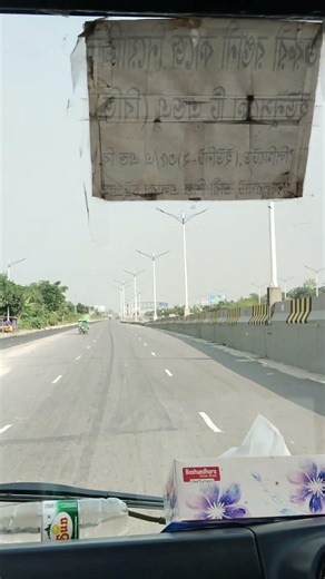 ঢাকা ৩০০ ফিটে আজকের রাইডটা ছিল একদম ফিলিংস! 😌🚘#300FitRoad #DhakaDrive #RezaulKarim #CarLovers