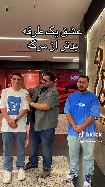 Sam Snow (@samsnow7)’s videos with Bad zaat - Yeganeh