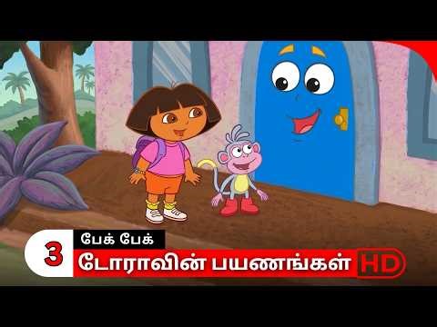 Doravin Payanangal - Season 1 - Episode 16 - Part 3 | Dora Buji