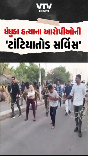 Dhandhuka : ધંધુકામાં ધર્મેશ ગમારા હત્યા કેસના આરોપીઓનું પોલીસે કર્યું રિકન્સ્ટ્રક્શન