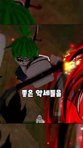 프슬2 강해지는법 #로블록스#프로젝트슬레이어2#프슬2 #roblox