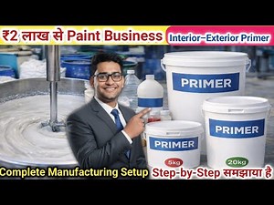 Primer Manufacturing Business | ₹2–3 Lakh Investment | Interior & Exterior Paint Business