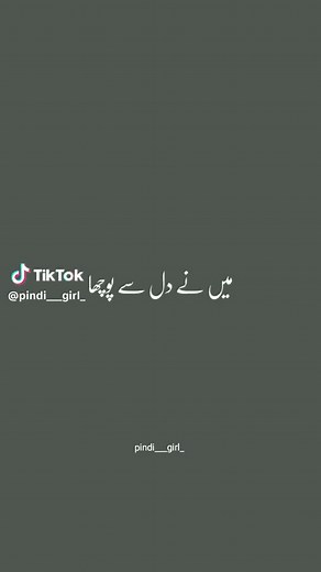 Lovely lines#loveyou