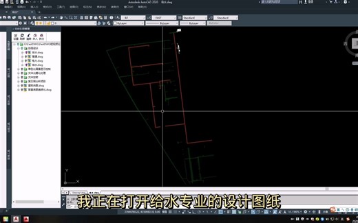 CAD协同设计软件FastDWG：多人共享项目文件夹实现协同设计