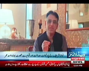 12 PM Headlines - Express News For More: http://live.express.pk/ | Express News