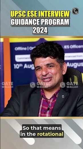 What makes the flow rotational or irrotational ? ESE Mock Interview #eseinterview #esemockinterview