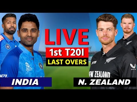 🔴 Live : IND vs NZ, 1st T20 | Live Cricket match Today | INDIA vs New Zealand Live | 2nd IN, Last 10