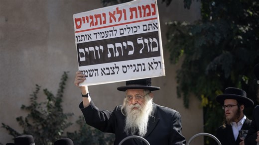 מפתיע? צה"ל חושף את נתוני הגיוס בקרב הציבור החרדי - i24NEWS