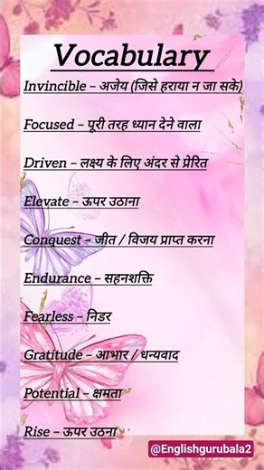 #englishspeaking#english #spokenenglish#englishvocabmastery#speaking#shortsfeed#short#viral#trending