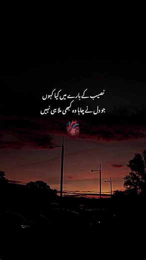 Haye 😩💔#auesthesic #hehe_alisha #viralvideo #foryoupage
