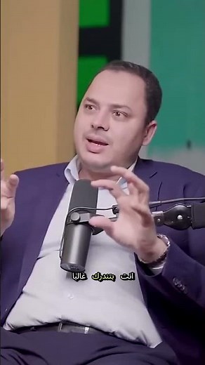 اختبار تحديد الميول الوظيفية