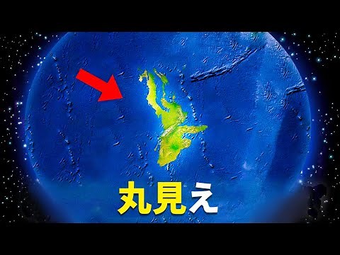 地球の失われた大陸の全貌