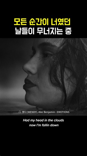 The Days When Every Moment Was You Are Crumbling💧
