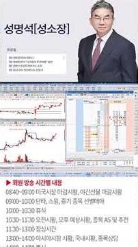 [Fengryu Club] Investment Guidelines