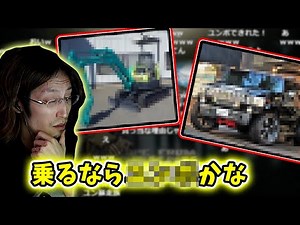 車を語る釈迦【2021/01/25】