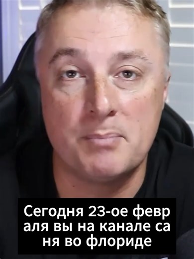 Sanya in Florida: Latest Updates for February 23, 2026