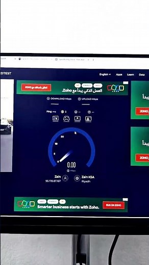 اختبار سرعة النت 📶#سرعة_النت #اختبار_سرعة #SpeedTest #InternetSpeed #نت #واي_فاي