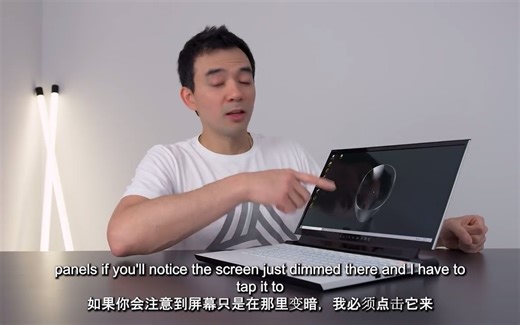 Alienware M15 R2 - 让我们看看 dem 升级