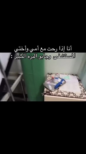 ‏‏عائلة فيحان اكسبلوررررررر