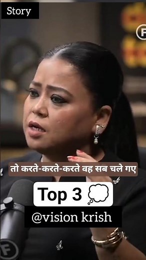 Top 3 💭 _🔝 reality. #motivation #inspiration #shorts