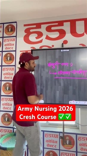 Army Nursing Assistant 2026 #motivation #education #nursingassistant #reels