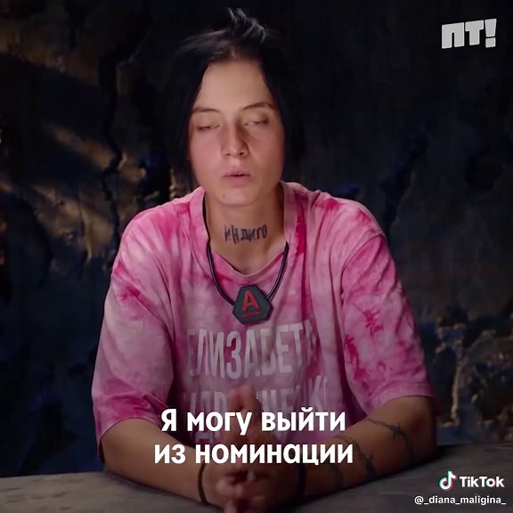 100% Какой-то подвох #индигомоямать #елизаветандрющенко #андрющенколиза #пацанки #выживалити #выживалити #выживалити2 #пацанки7 #в💙р💙е💙к💙о💙м💙е💙н💙д💙а💙ц💙и💙и💙 #в⭐️р⭐️е⭐️к⭐️о⭐️м⭐️е⭐️н⭐️д⭐️а⭐️ц⭐️и⭐️и⭐️ #в🖤р🖤е🖤к🖤о🖤м🖤е🖤н🖤д🖤а🖤ц🖤и🖤и🖤 #в✨р✨е✨к✨о✨м✨е✨н✨д✨а✨ц✨и✨и✨