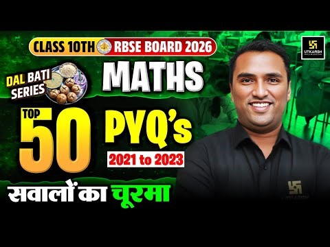 RBSE Class 10th Maths - Top 50 Most Important PYQs | Board Exam 2026 | Pawan Pareek Sir