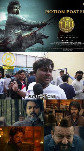 9.6K views · 5.1K reactions | Leo Tamil Movie Fdfs Public Review |...
