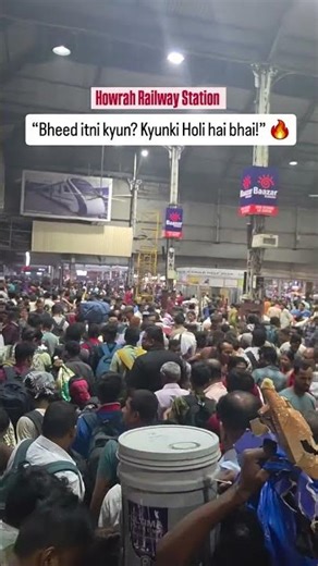 Holi Rush at Howrah Station 2026 | Tain Tain To To Song | Massive Crowd Scene 🚆🌈