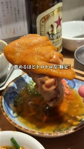 Chiru Chiru in the Building [Osaka/Umeda]