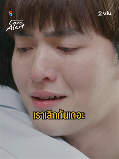 ไม่ไหวแล้ว! โต๋ร้องขอโทษพี่ฟรีซ💔