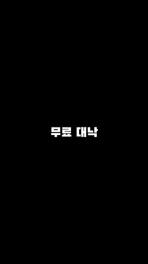 무료대낙 #피파4 #피온4 #추천추천추천추천추천추천추천추천추천추천