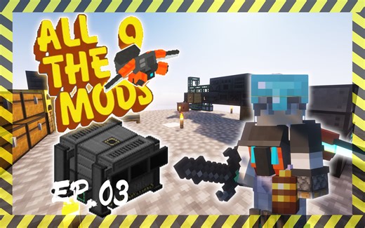 Minecraft|ATM9 ep.03 数字型采矿机与存储网络