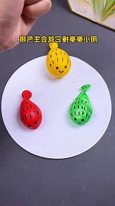 DIY Balloon Stress Ball Puffer Fish #ballooncraft #stressball #pufferfishcraft #diytoy #fidgettoy #creativecraft #balloonart #handmadefun #diykidsactivities #craftideas | paper craft ideas