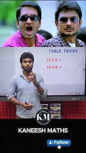 1.5K views · 146 reactions | Easy tables tricks | Kaneesh Maths | Facebook