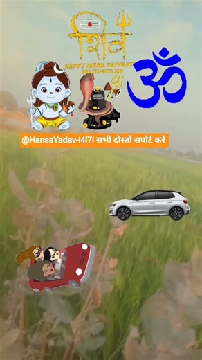 हर हर महादेव #love #astrology