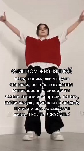 Dance Routine Showcase in Red Sleeveless Top