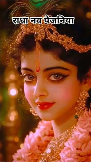 कौन कडावे मैईया पांव पजनिया -YouTube new pere##shortvideo #song #trendingshorts #song 🌹🌹🌹🌹##🌸🌸#Maiya