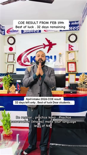 Best of luck dear students . Be regular at your class . Prepare for embassy interview . Read kanji practice khaiwa daily #akaruiabroadstudypltd #akaruieducationbutwal #milanchowkbutwal @sujataaaa ♥️🌿 @Abeen Thapa @akarui.edu.butwal @🇳🇵𝗠𝗿.𝗡𝗮𝗥𝗮𝗬𝗮𝗡 ♡︎🫀 @K🎀 @Sujata Aryal🇯🇵 @Sangita💗 @Anuchy🧚 @️ @_Minu_🦋🌻☘️ @: 🕊️गीता 🕊️ @.