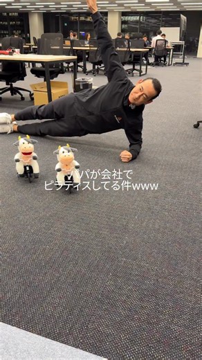 キング冨岡 on Instagram: "最後、ピラティス、、！？ #AIAVATAR #AIAVATAR冨岡剛 #AIAVATAR宮内亮治 #AIアバター #TsuyoshiTomioka"