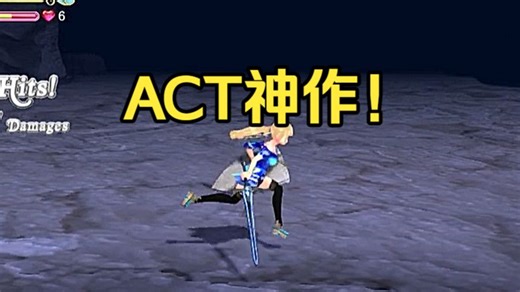 ACT神作分享~~我还是太喜欢ACT类型的了… 全端畅玩~~~~~~~#绅游#ACT#闯关#末日