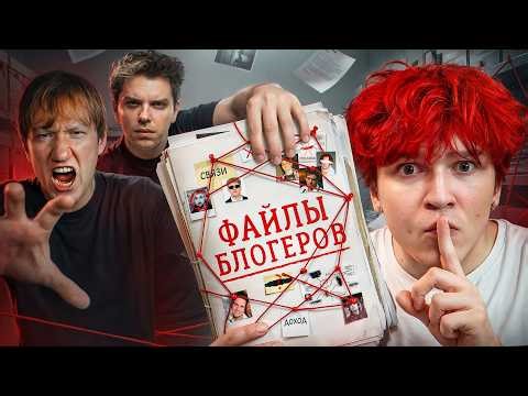 Я купил у Блогеров их КРИНЖОВЫЕ МАТЕРИАЛЫ