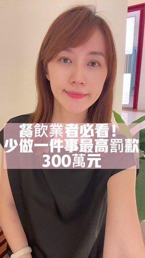 餐飲業者必看：食安危機下的保險指南