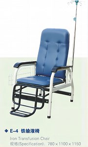 [Hot Item] Clinic Room Chairs Hospital Clinical Medical Patient Nursing Recliner Infusion IV Transfusion Chair
