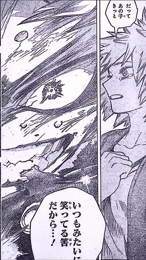 Mitsuki Crying Over Bakugou