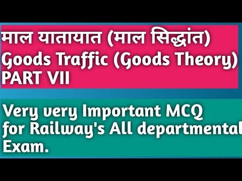 Goods Traffic (Goods theory) multiple choice Questions for All Railway LDCE and DEPARTMENTAL Exam