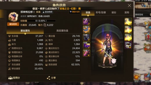 2.3强散鬼泣无回血不扫地新塔15层