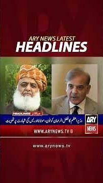 Latest News Headlines #headlines #arynewsheadlines #latestnews #youtubeshorts #shorts #arynews