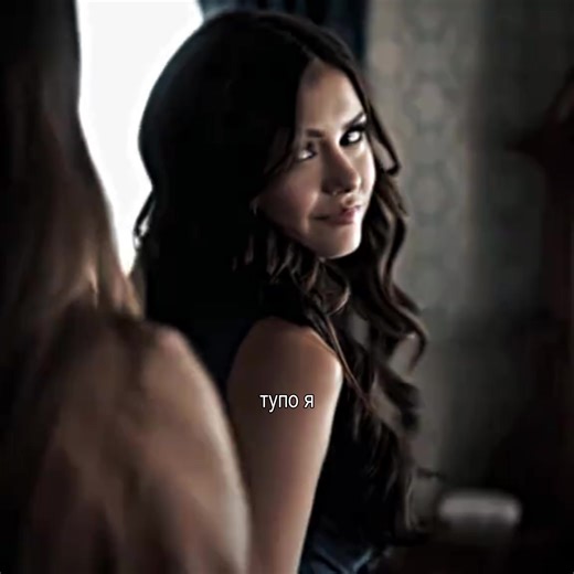The Vampire Diaries: Katherine Pierce's Reign