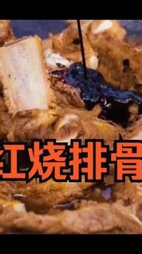 The most down-to-earth cooking action film of rural people排骨成精了！结局还是一样